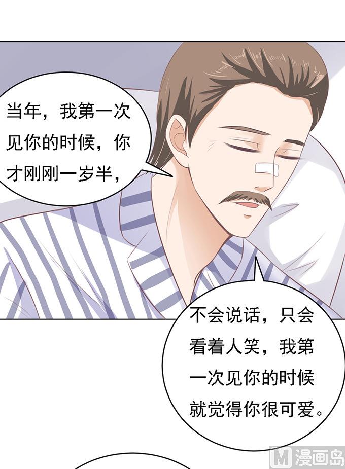 第85话 秘密-第85话