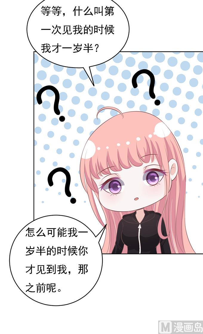 第85话 秘密-第85话