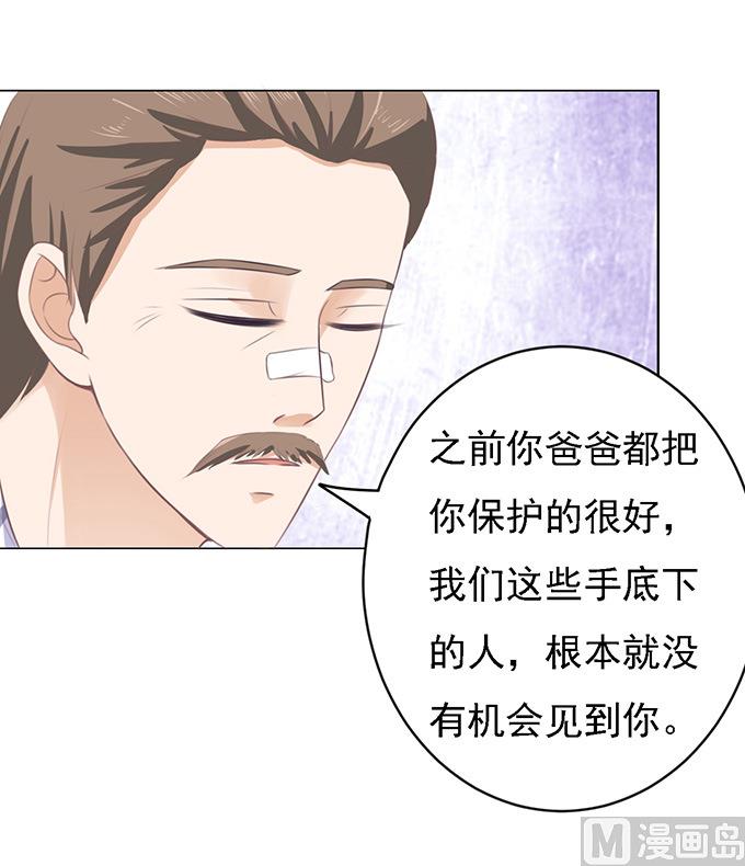 第85话 秘密-第85话