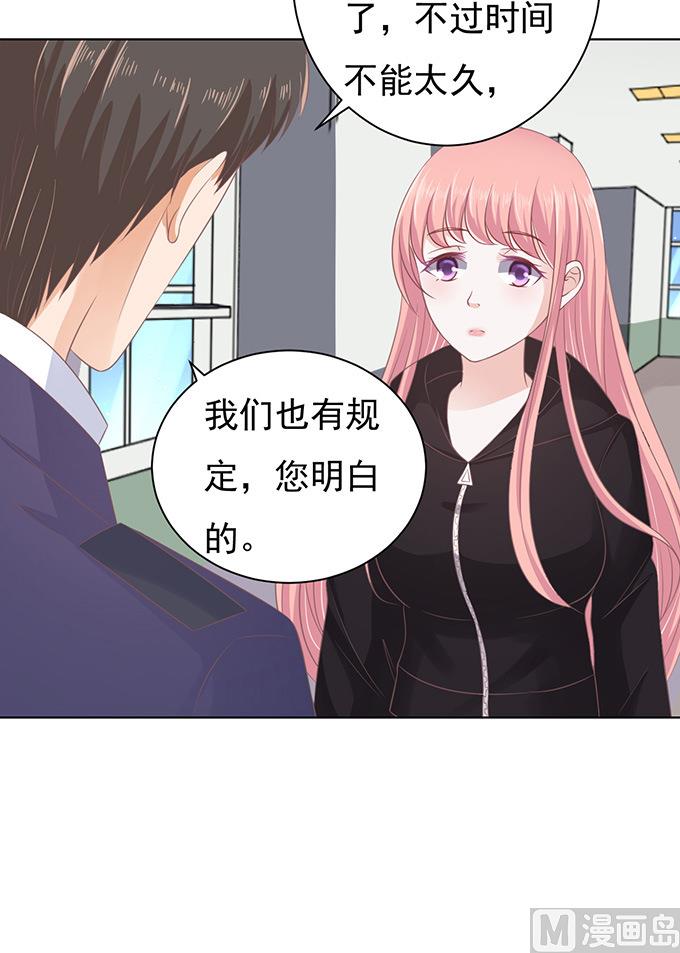 第85话 秘密-第85话