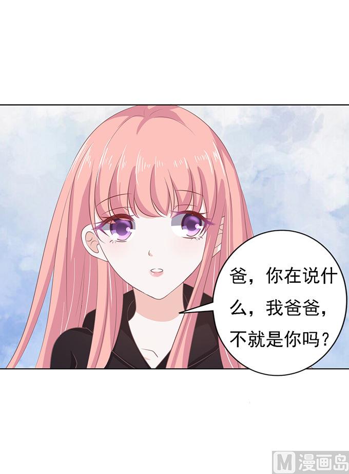 第85话 秘密-第85话