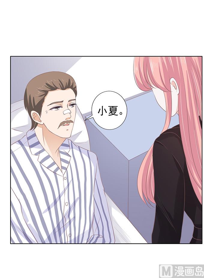 第85话 秘密-第85话