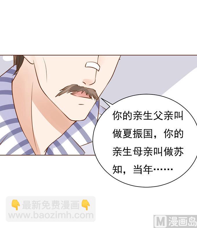 第85话 秘密-第85话