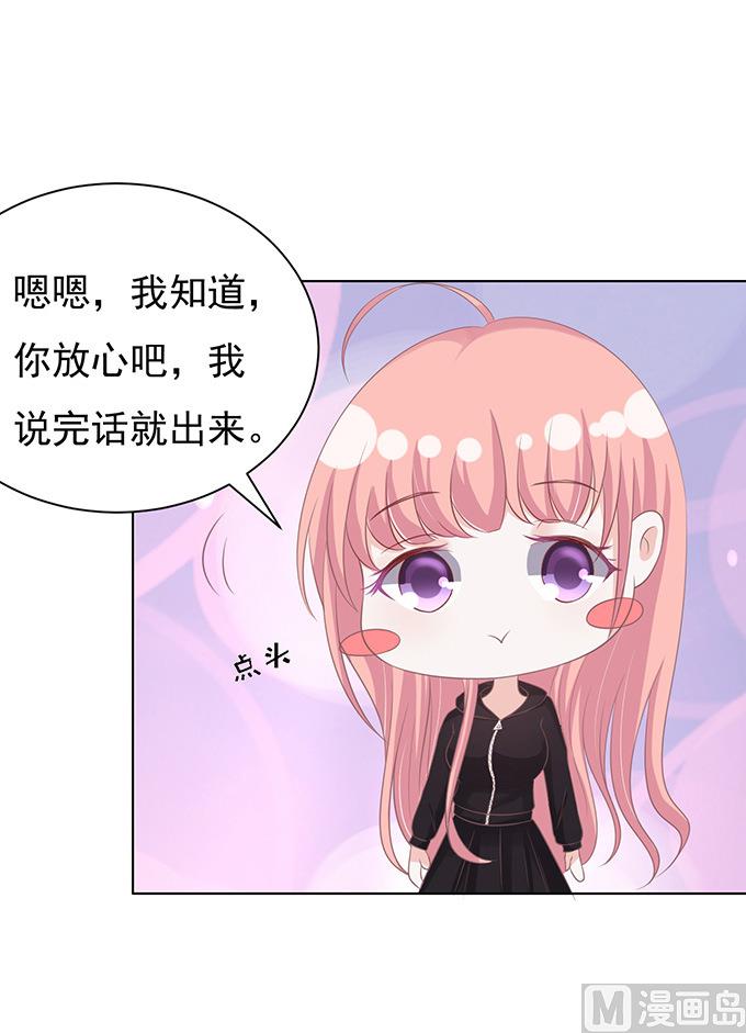 第85话 秘密-第85话