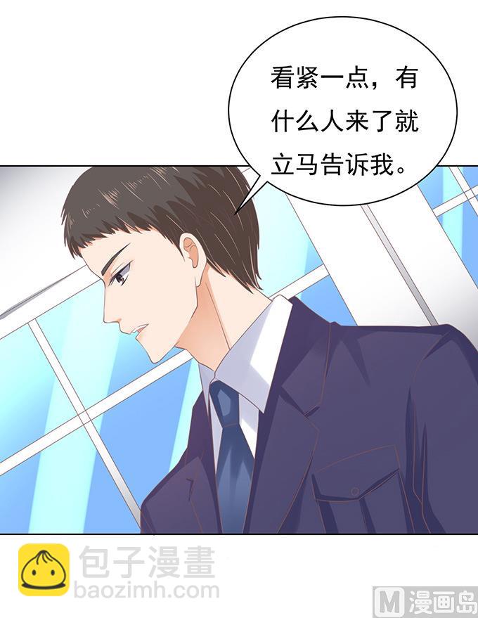 第85话 秘密-第85话