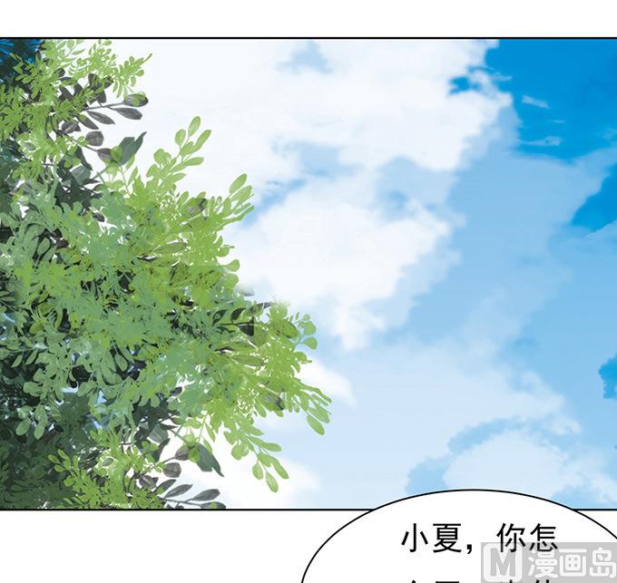 第85话 秘密-第85话