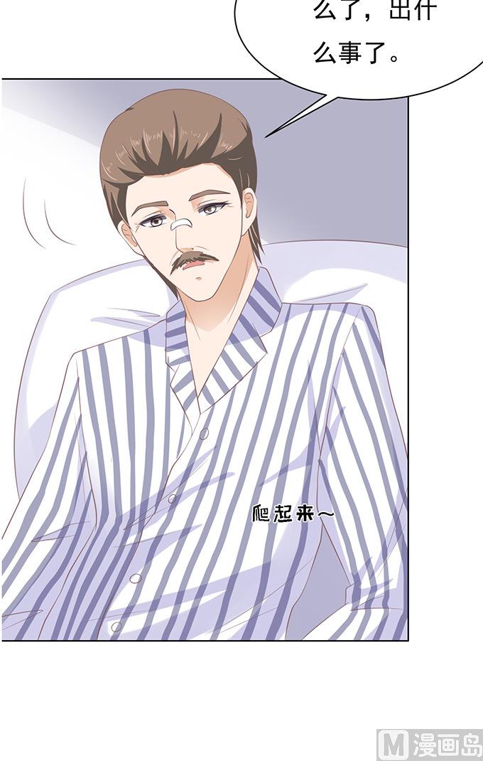 第85话 秘密-第85话