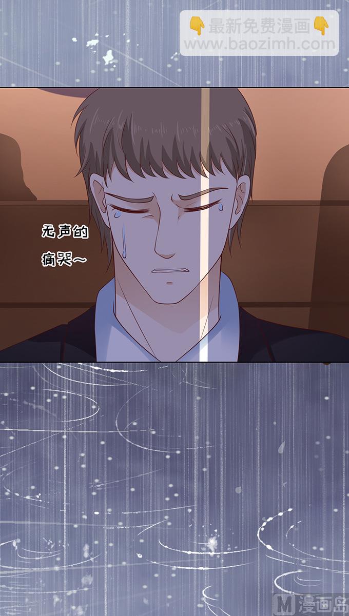 第87话 秘密 3-第87话
