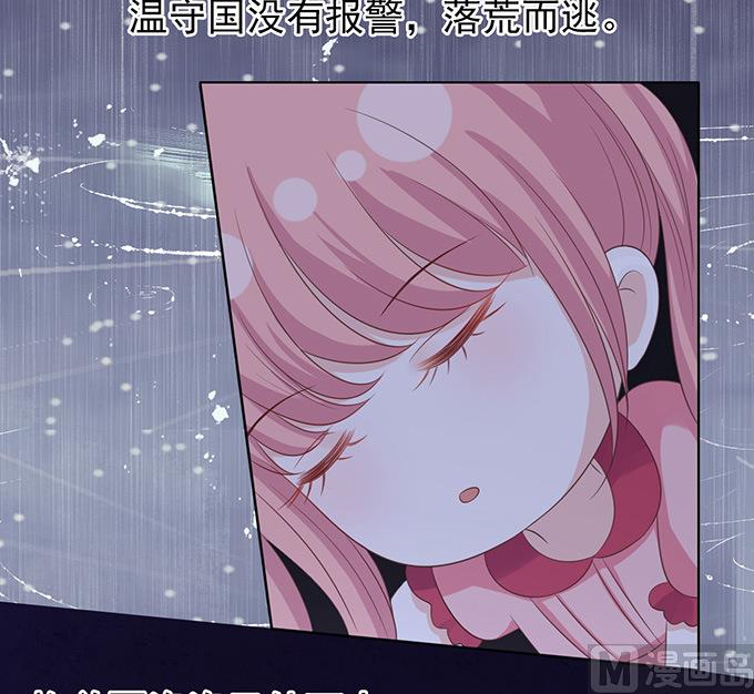 第87话 秘密 3-第87话