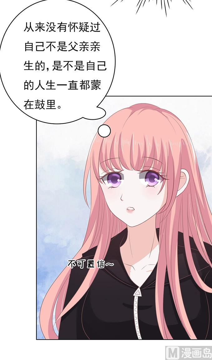 第87话 秘密 3-第87话