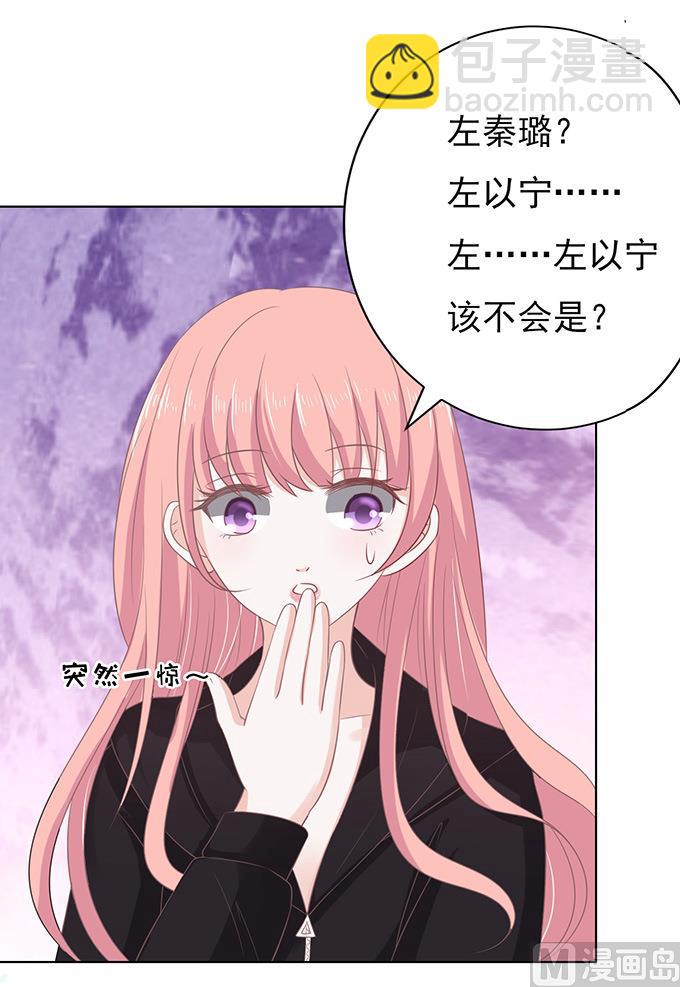 第87话 秘密 3-第87话
