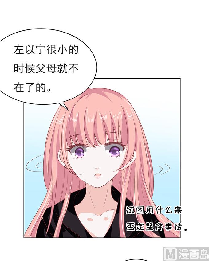 第87话 秘密 3-第87话