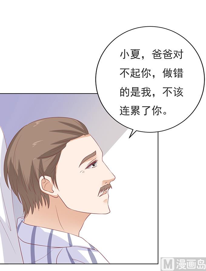 第87话 秘密 3-第87话