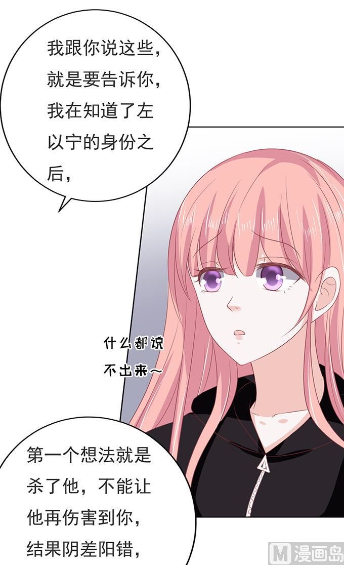 第87话 秘密 3-第87话