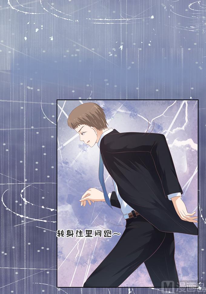 第87话 秘密 3-第87话