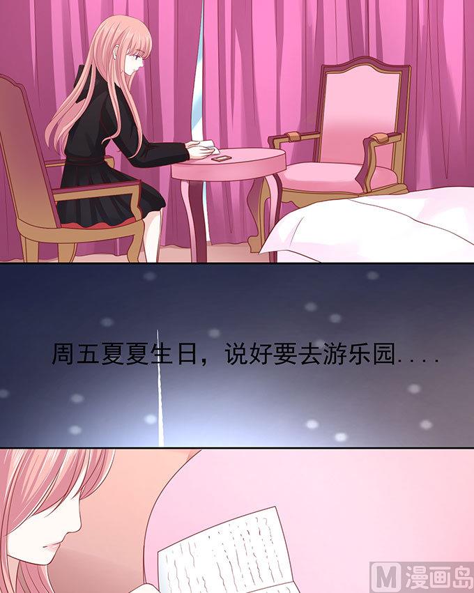 第89话 靠山 2-第89话
