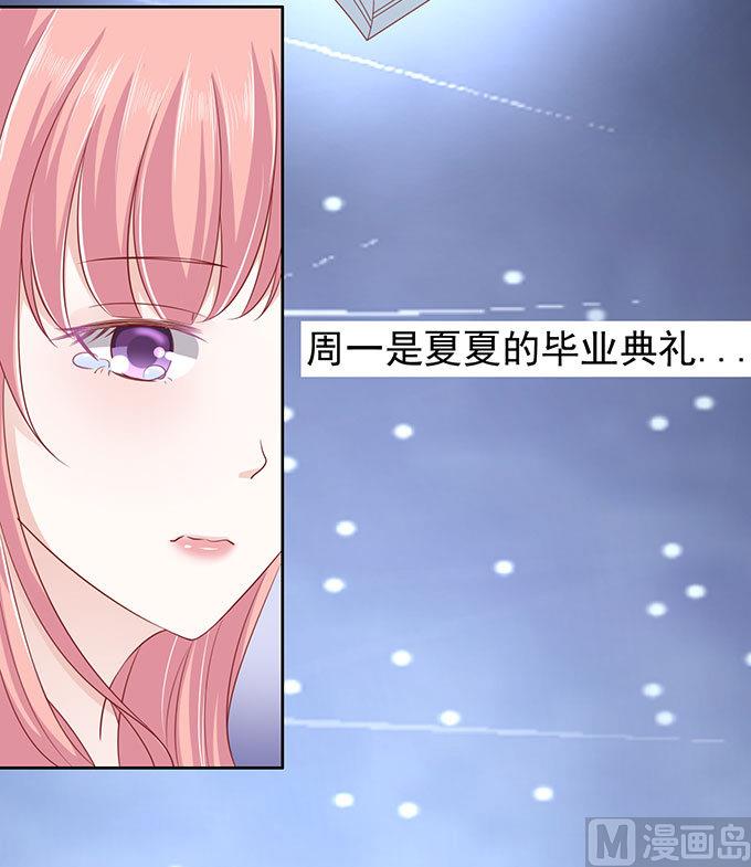 第89话 靠山 2-第89话