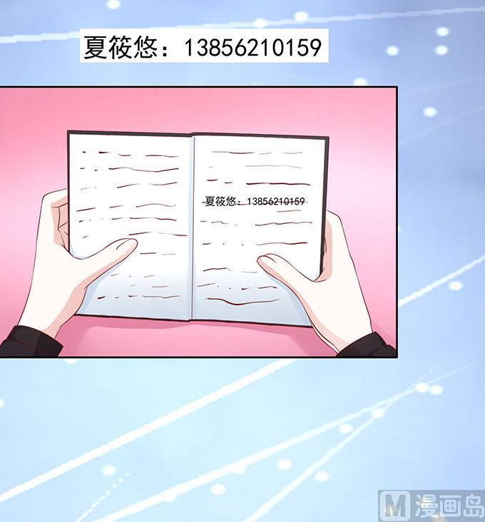 第89话 靠山 2-第89话