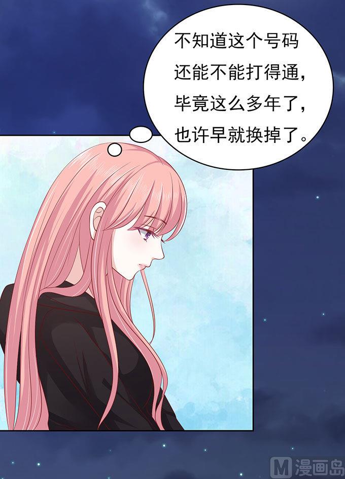 第89话 靠山 2-第89话