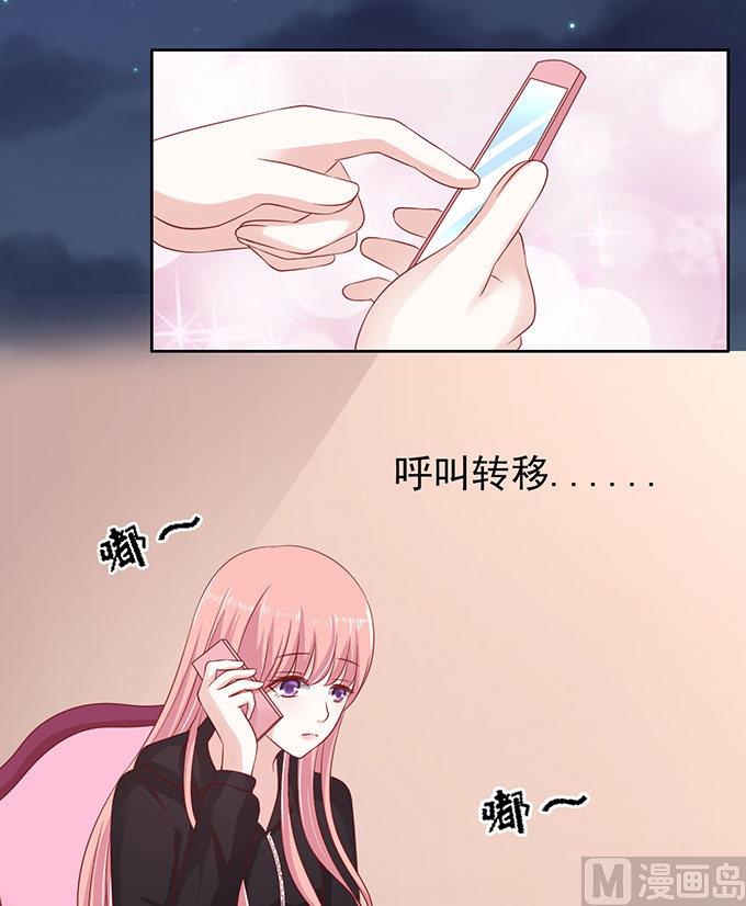 第89话 靠山 2-第89话