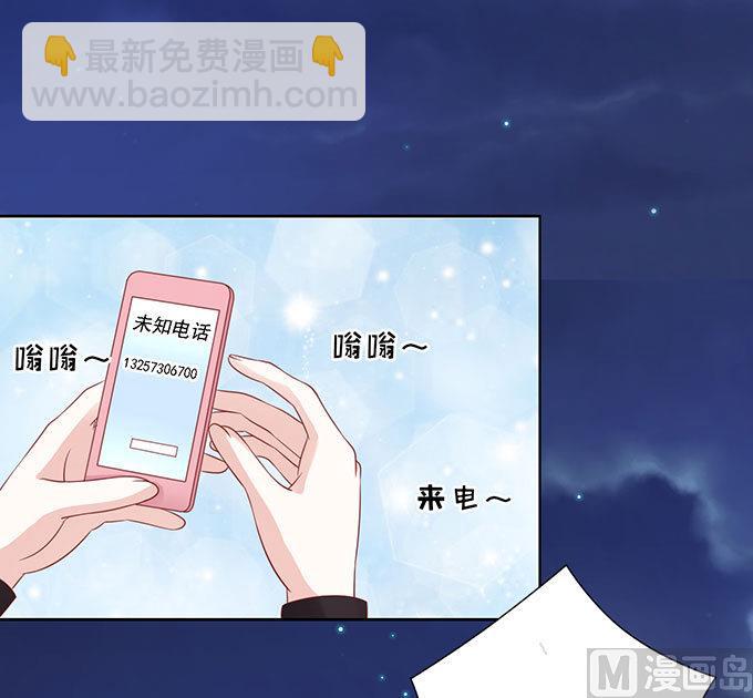 第89话 靠山 2-第89话