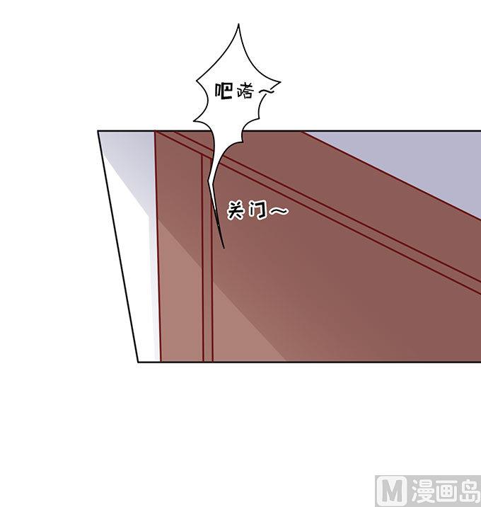 第89话 靠山 2-第89话