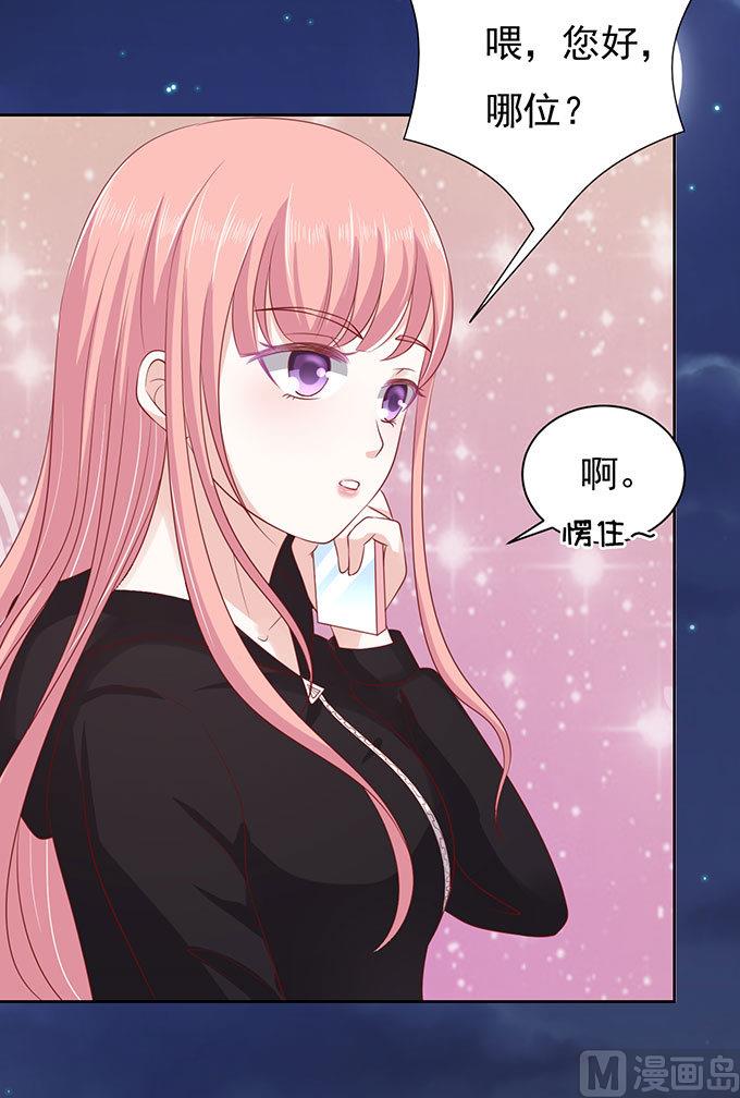 第89话 靠山 2-第89话