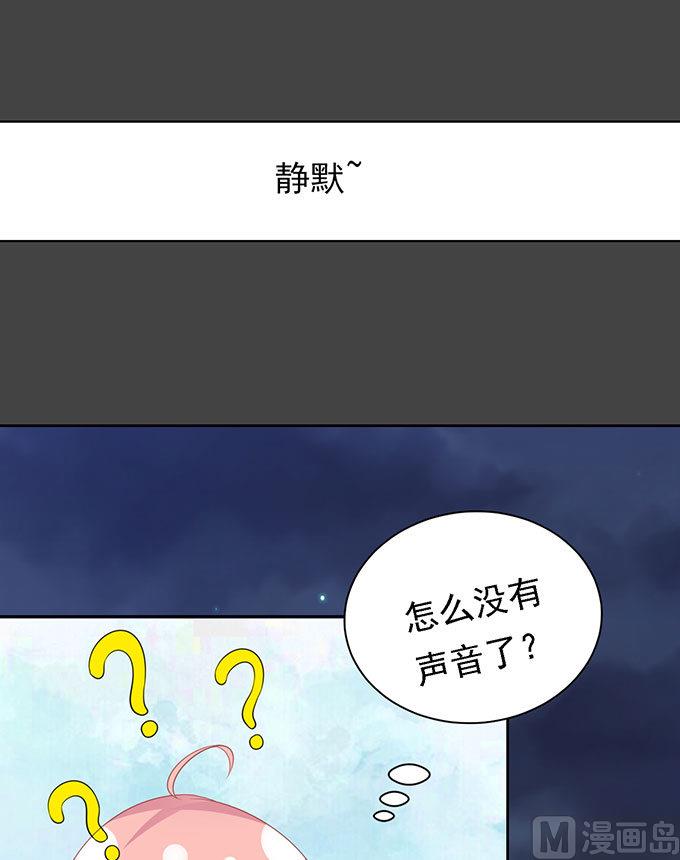 第89话 靠山 2-第89话