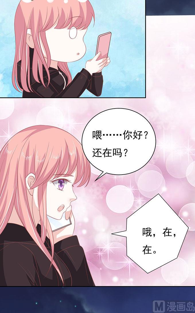 第89话 靠山 2-第89话