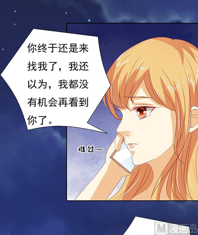 第89话 靠山 2-第89话