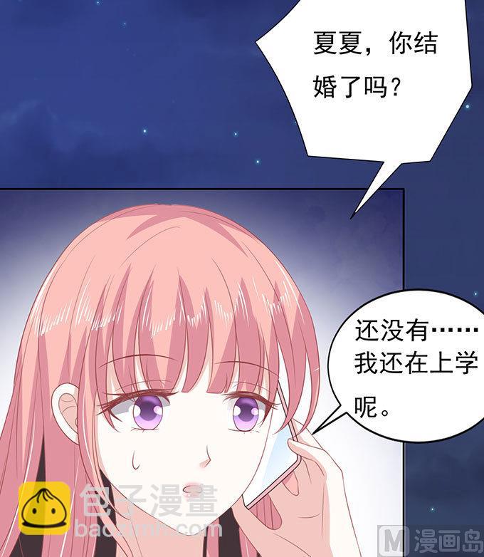 第89话 靠山 2-第89话