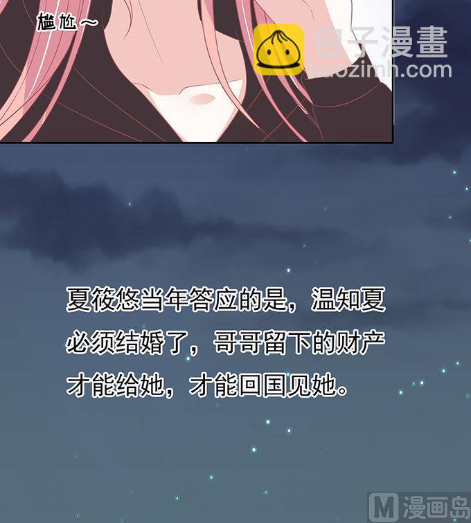 第89话 靠山 2-第89话