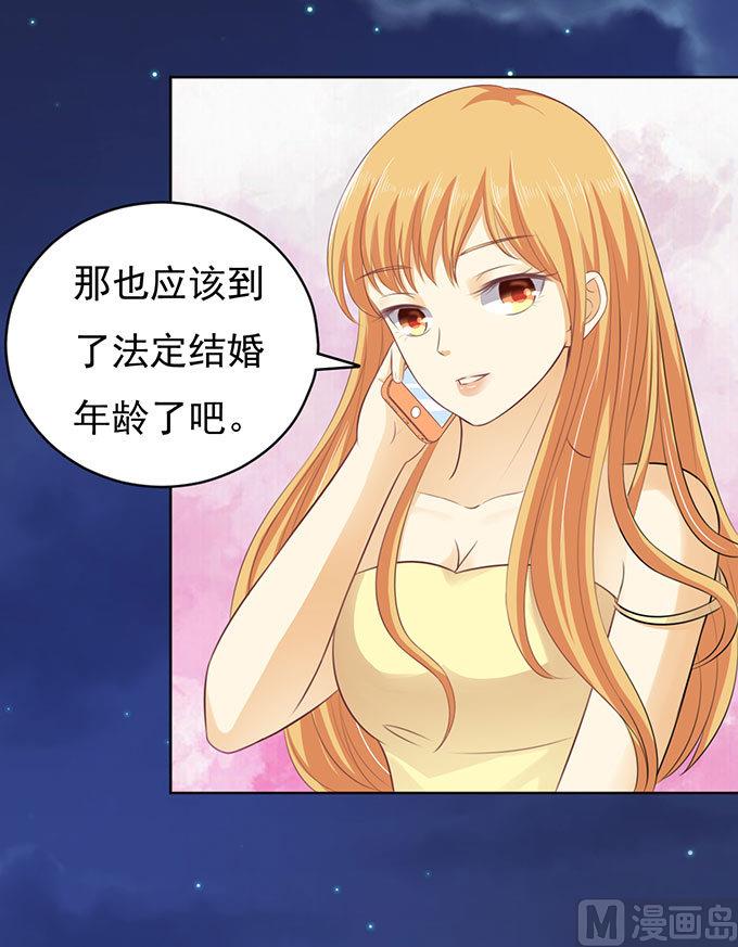 第89话 靠山 2-第89话