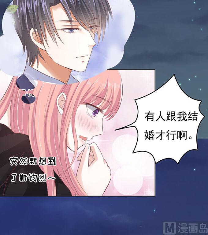 第89话 靠山 2-第89话