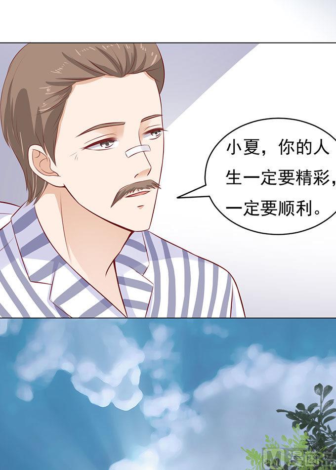第89话 靠山 2-第89话