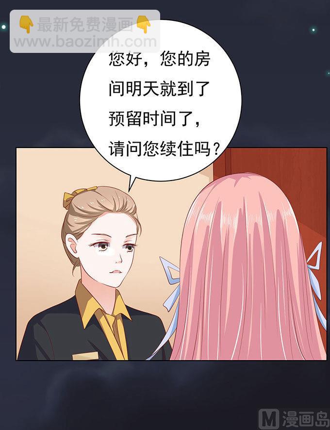 第91话 血浓于水 2-第91话