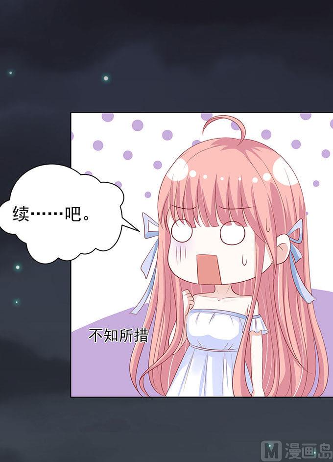 第91话 血浓于水 2-第91话