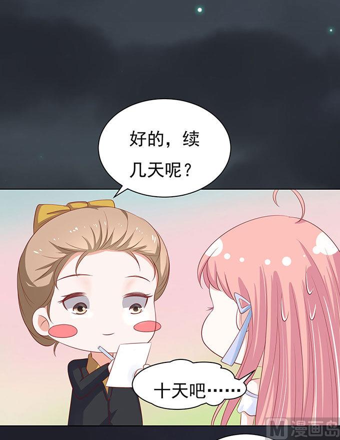 第91话 血浓于水 2-第91话