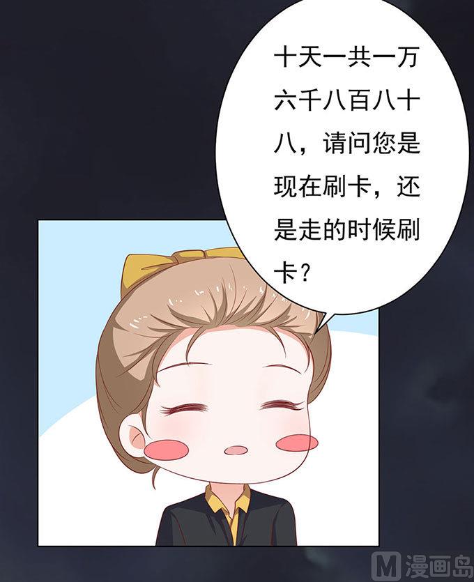 第91话 血浓于水 2-第91话