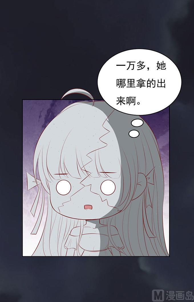 第91话 血浓于水 2-第91话