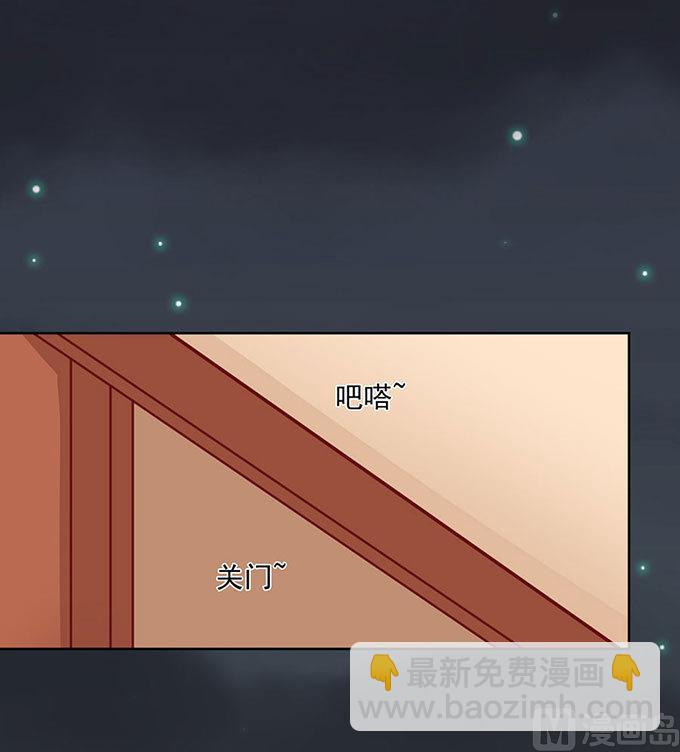 第91话 血浓于水 2-第91话