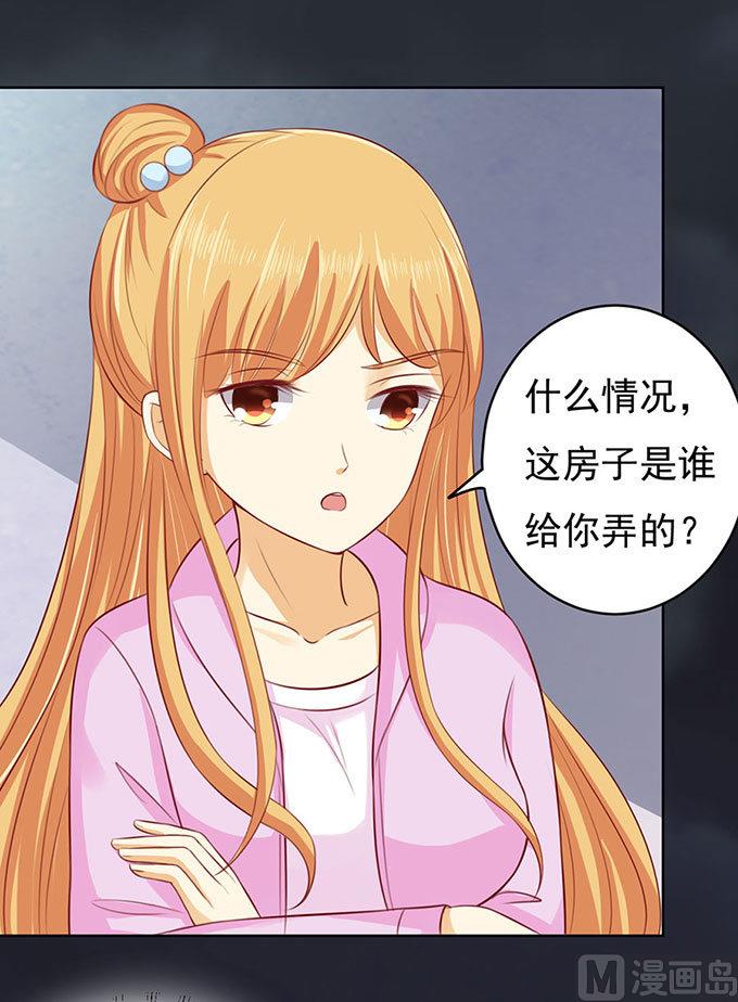 第91话 血浓于水 2-第91话