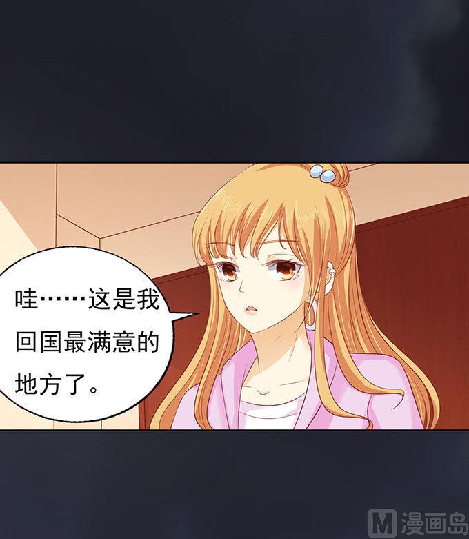 第91话 血浓于水 2-第91话