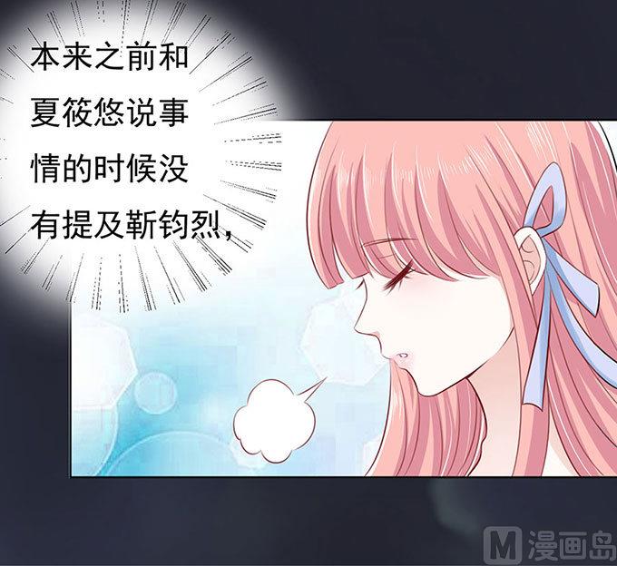 第91话 血浓于水 2-第91话