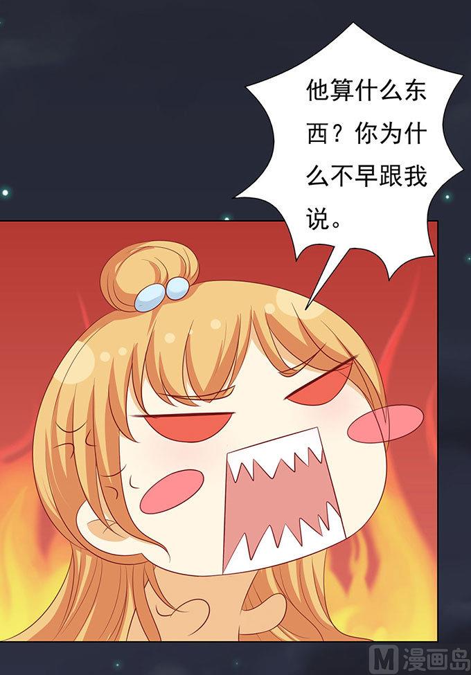 第91话 血浓于水 2-第91话