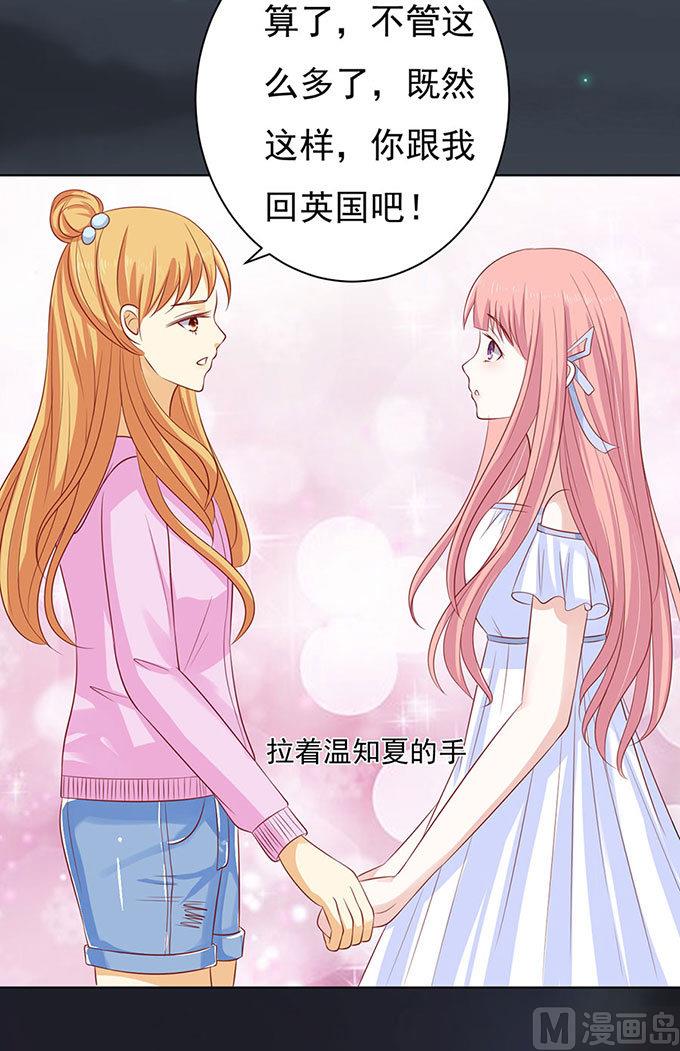 第91话 血浓于水 2-第91话