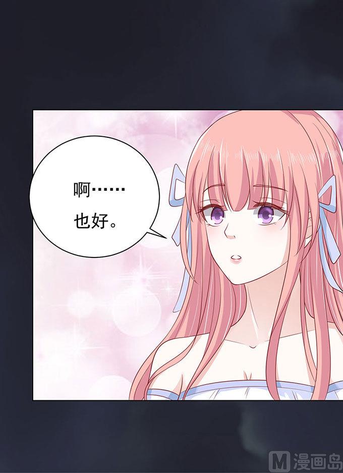 第91话 血浓于水 2-第91话