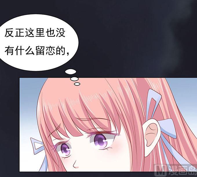 第91话 血浓于水 2-第91话