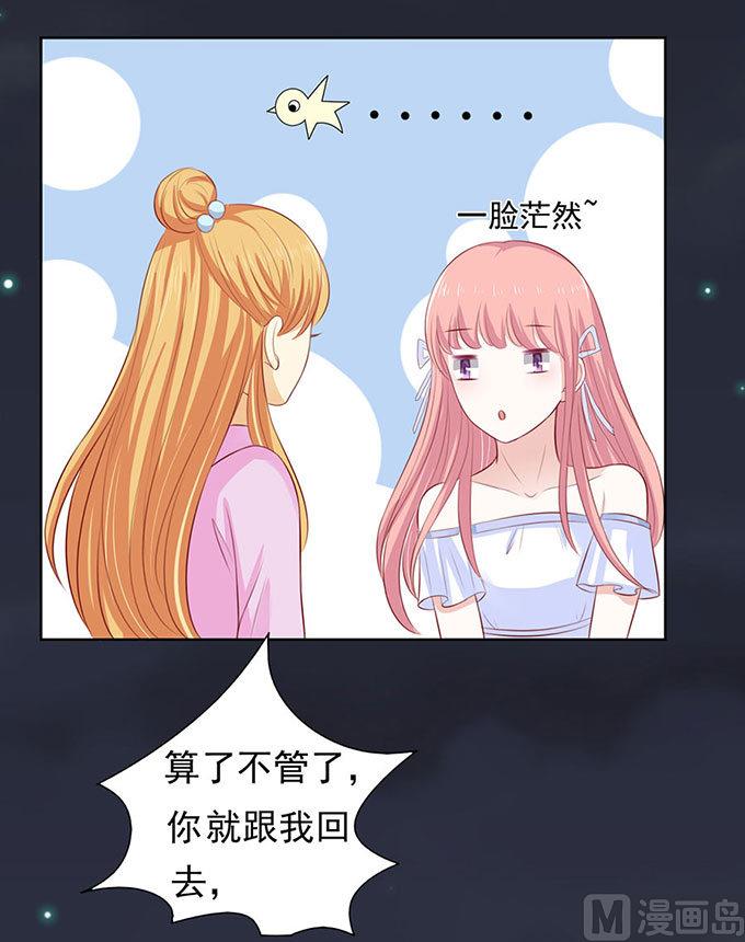 第91话 血浓于水 2-第91话