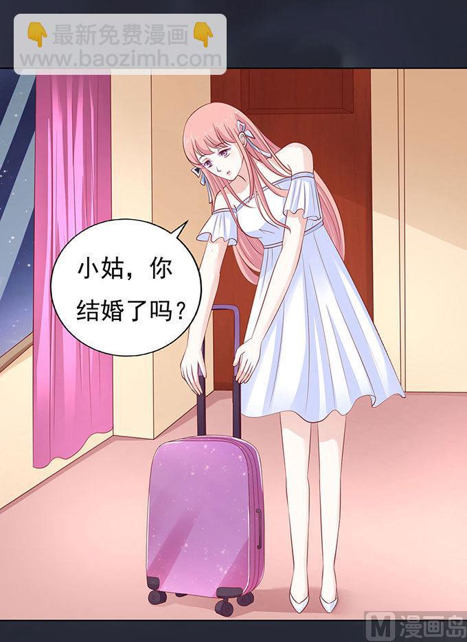第91话 血浓于水 2-第91话